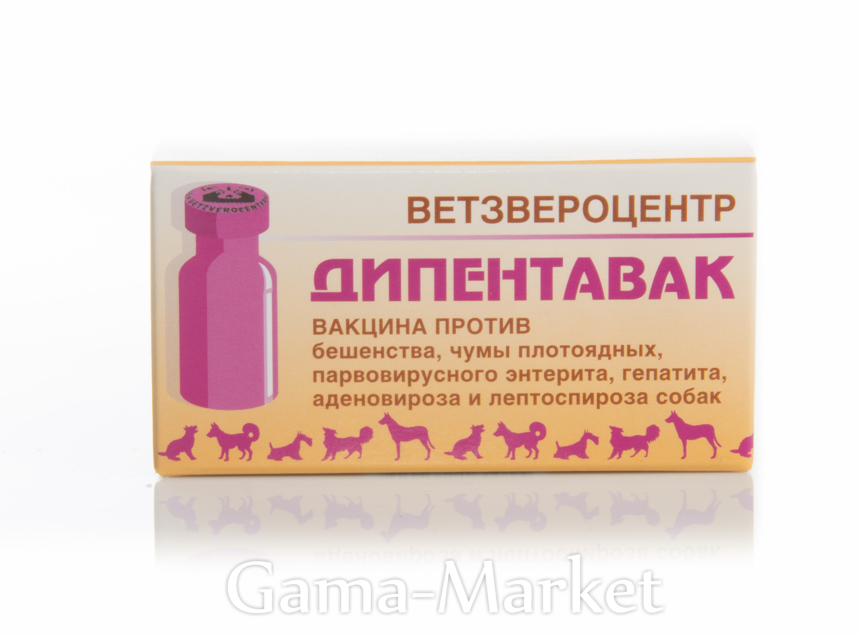 Вакцина инструкция.