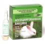 Вакцина для кроликов