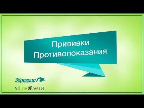 Прививка от гепатита в 9 месяцев ребенку