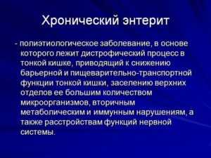 Зеленый стул у взрослого после антибиотиков